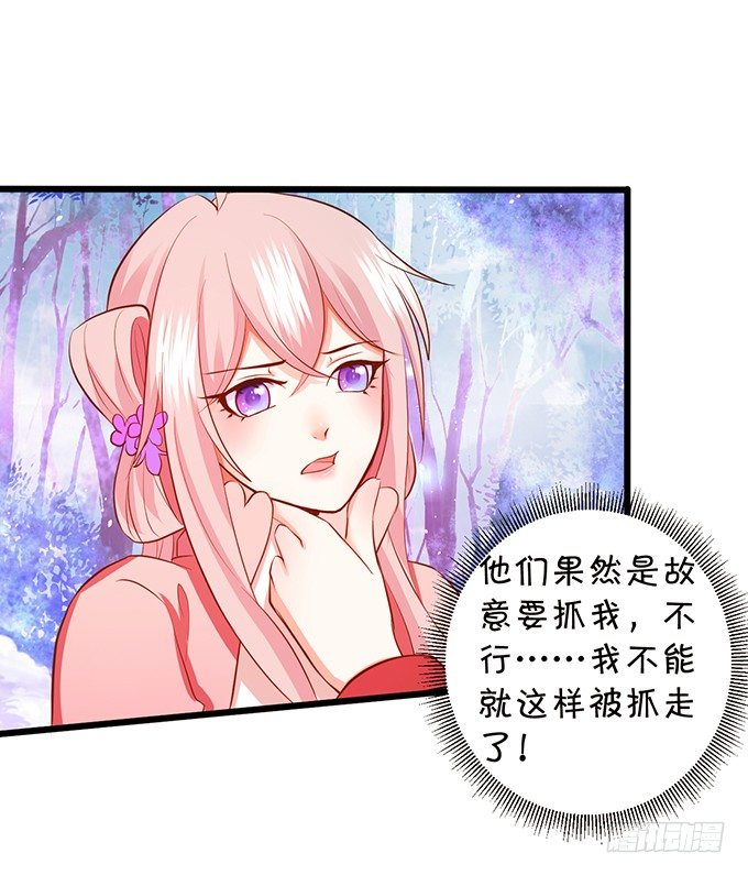 神秘人出现，他会对小七&hellip;&hellip;(1/2)-第71话