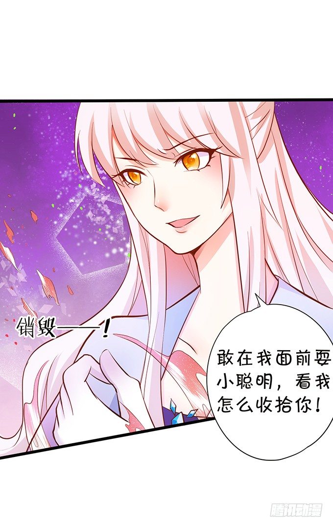 神秘人出现，他会对小七&hellip;&hellip;(1/2)-第71话
