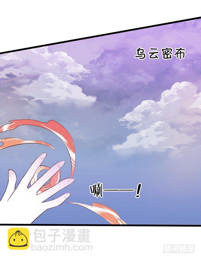 神秘人出现，他会对小七&hellip;&hellip;(1/2)-第71话