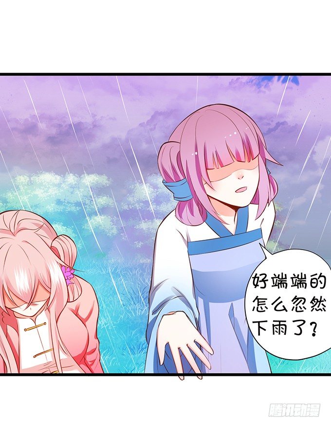 神秘人出现，他会对小七&hellip;&hellip;(1/2)-第71话