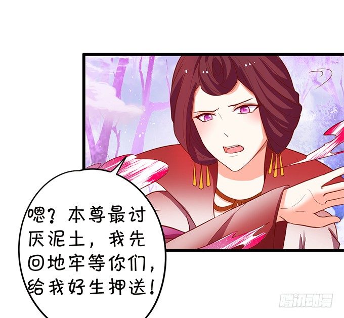 神秘人出现，他会对小七&hellip;&hellip;(1/2)-第71话