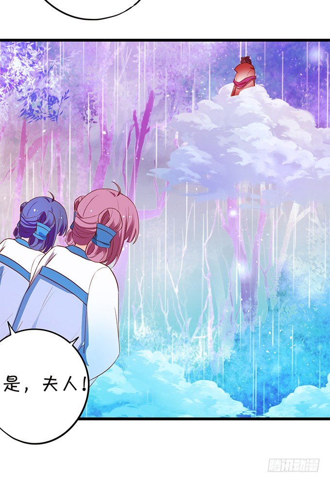 神秘人出现，他会对小七&hellip;&hellip;(1/2)-第71话