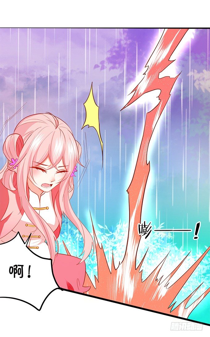 神秘人出现，他会对小七&hellip;&hellip;(1/2)-第71话