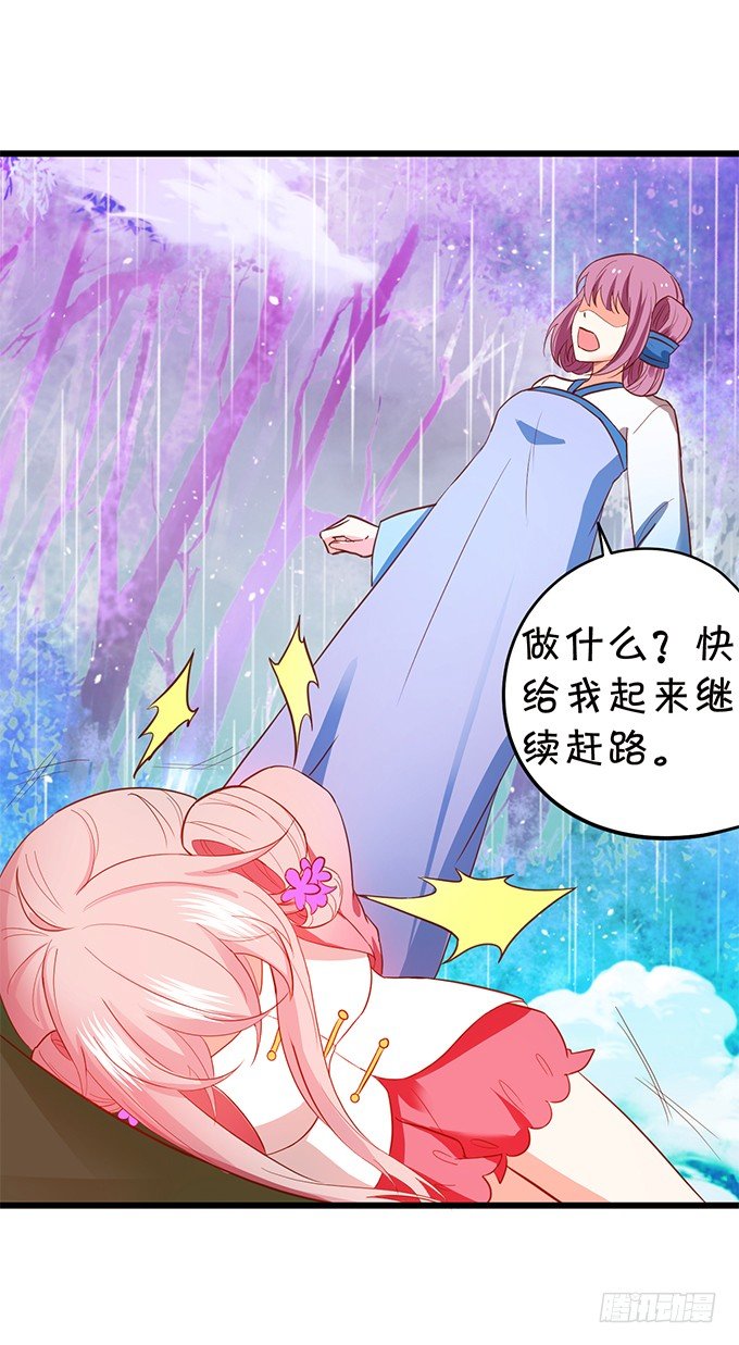 神秘人出现，他会对小七&hellip;&hellip;(1/2)-第71话