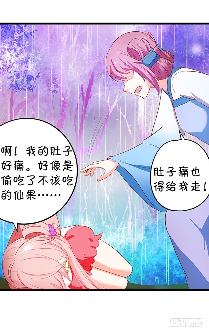 神秘人出现，他会对小七&hellip;&hellip;(1/2)-第71话