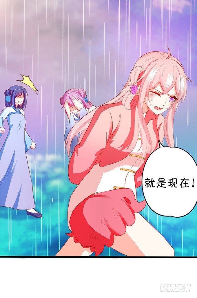 神秘人出现，他会对小七&hellip;&hellip;(1/2)-第71话