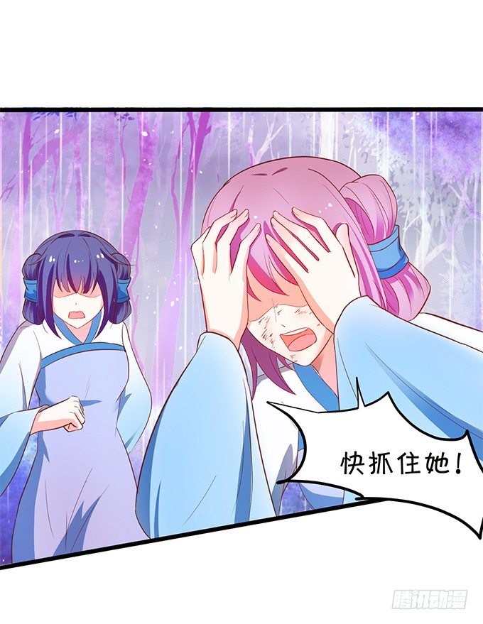 神秘人出现，他会对小七&hellip;&hellip;(1/2)-第71话