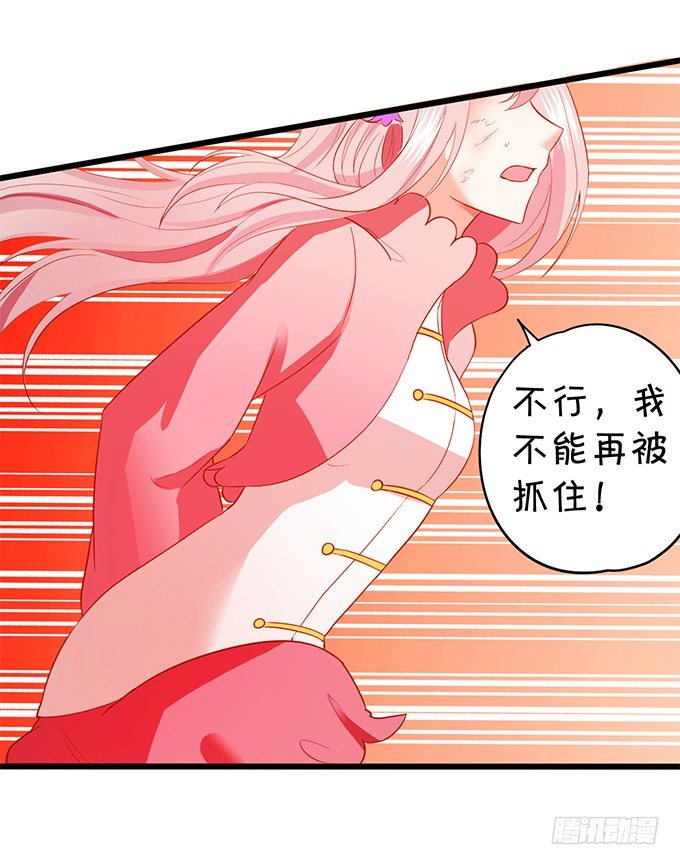 神秘人出现，他会对小七&hellip;&hellip;(1/2)-第71话