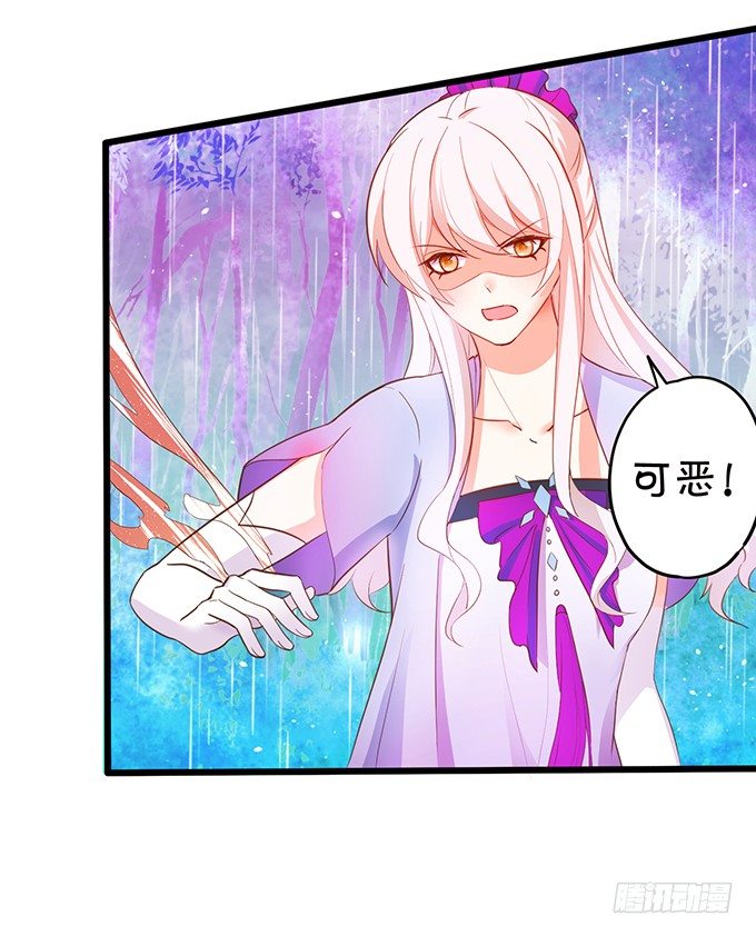神秘人出现，他会对小七&hellip;&hellip;(1/2)-第71话