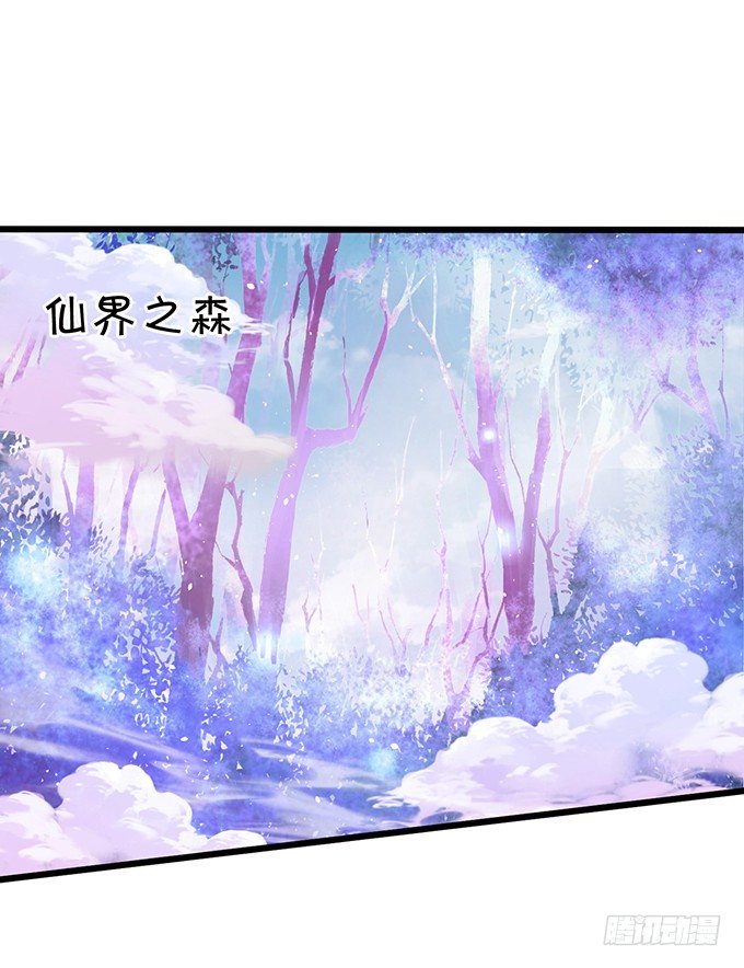 神秘人出现，他会对小七&hellip;&hellip;(1/2)-第71话