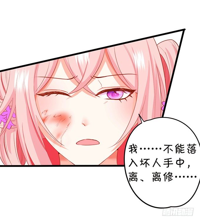 神秘人出现，他会对小七&hellip;&hellip;(1/2)-第71话
