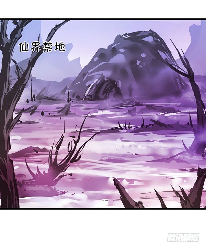 神秘人出现，他会对小七&hellip;&hellip;(1/2)-第71话
