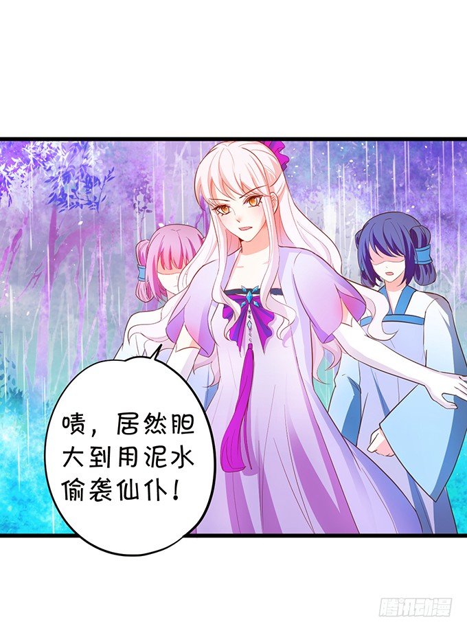 神秘人出现，他会对小七&hellip;&hellip;(1/2)-第71话