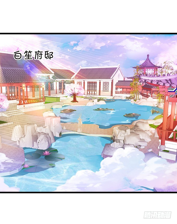 神秘人出现，他会对小七&hellip;&hellip;(1/2)-第71话