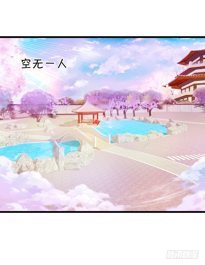 神秘人出现，他会对小七&hellip;&hellip;(1/2)-第71话