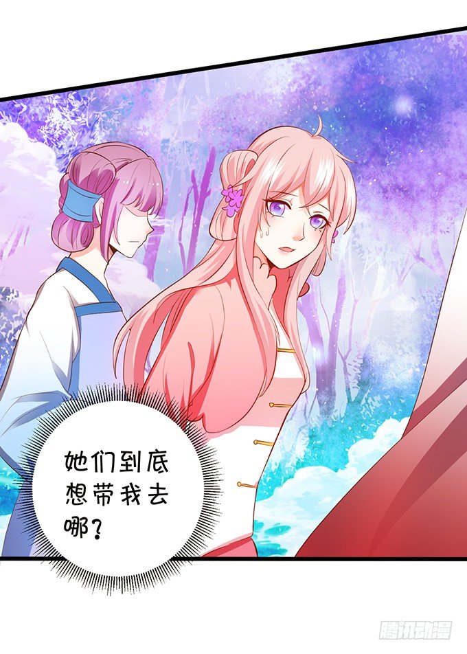 神秘人出现，他会对小七&hellip;&hellip;(1/2)-第71话