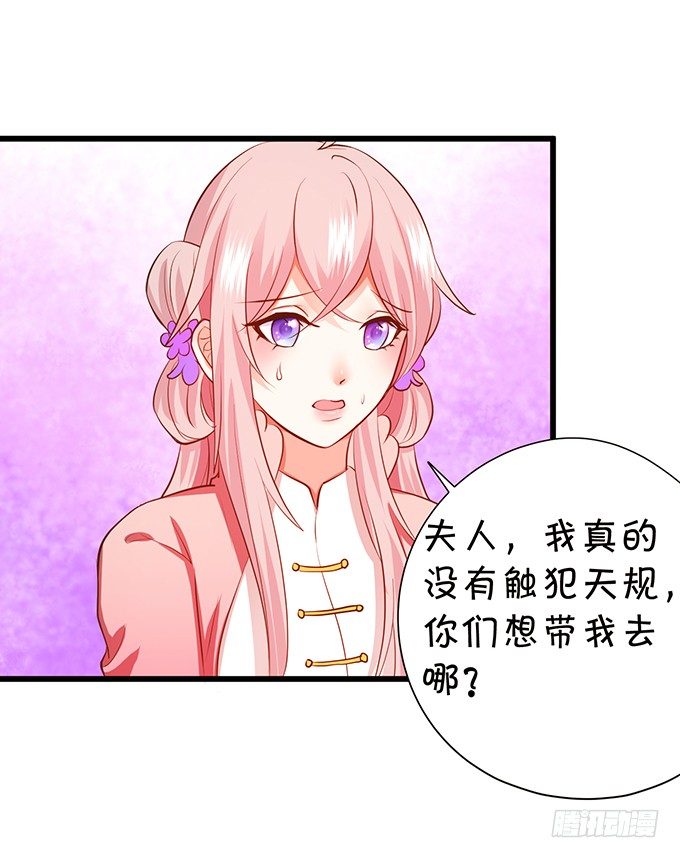 神秘人出现，他会对小七&hellip;&hellip;(1/2)-第71话