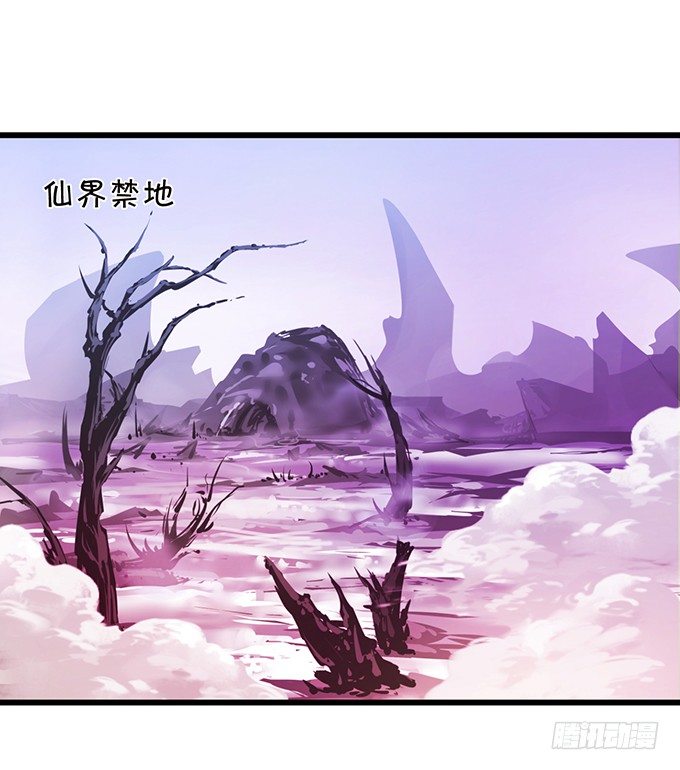颜小七，我一定会找到你的！(1/2)-第73话