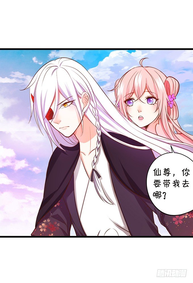 颜小七，我一定会找到你的！(1/2)-第73话