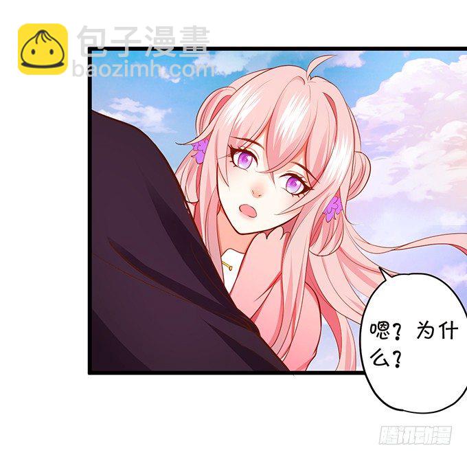颜小七，我一定会找到你的！(1/2)-第73话