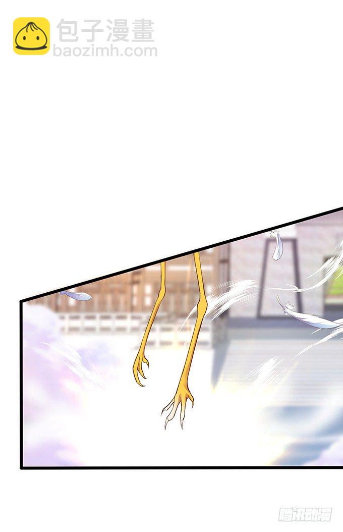 颜小七，我一定会找到你的！(1/2)-第73话