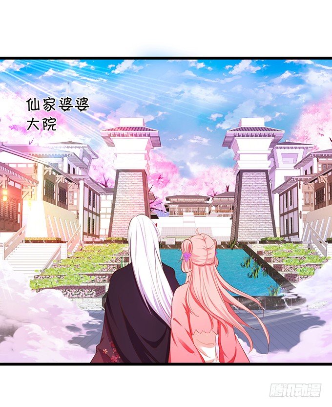 颜小七，我一定会找到你的！(1/2)-第73话