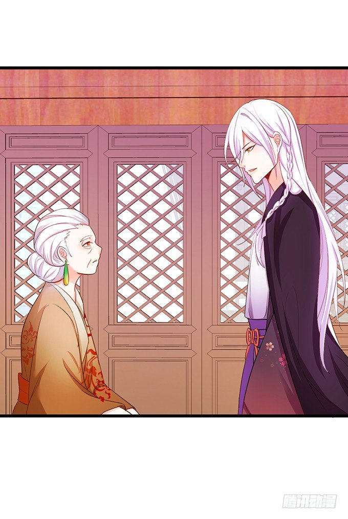颜小七，我一定会找到你的！(1/2)-第73话