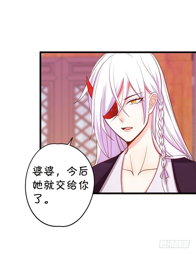 颜小七，我一定会找到你的！(1/2)-第73话