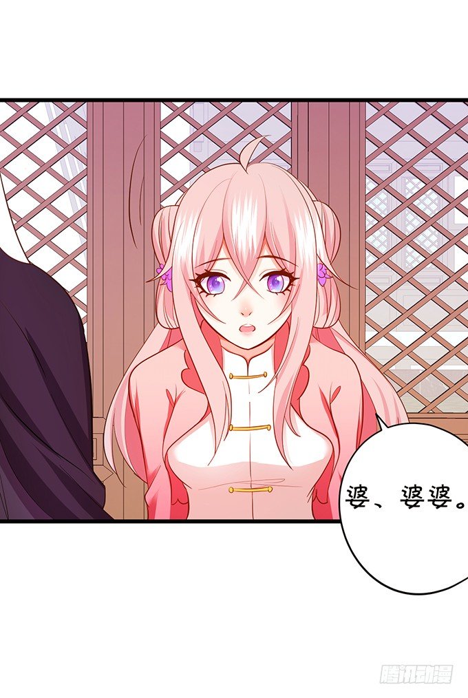 颜小七，我一定会找到你的！(1/2)-第73话