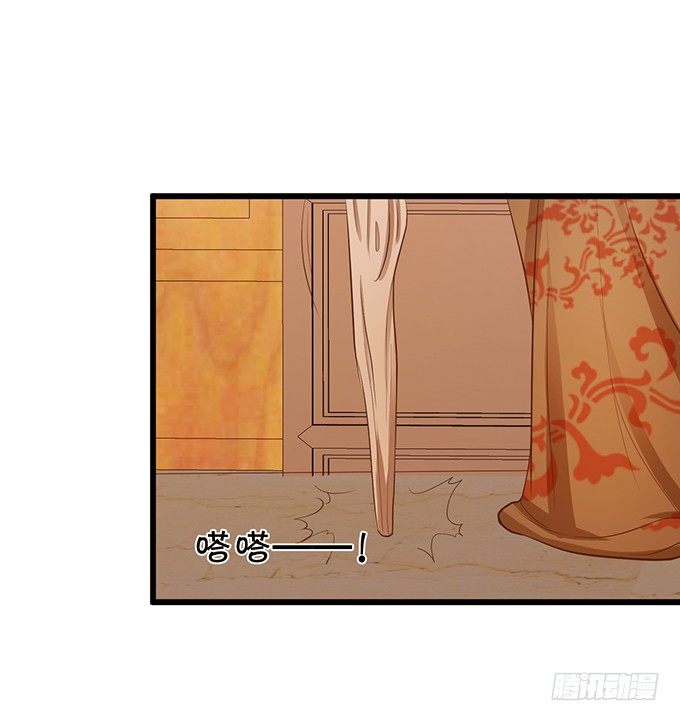 颜小七，我一定会找到你的！(1/2)-第73话