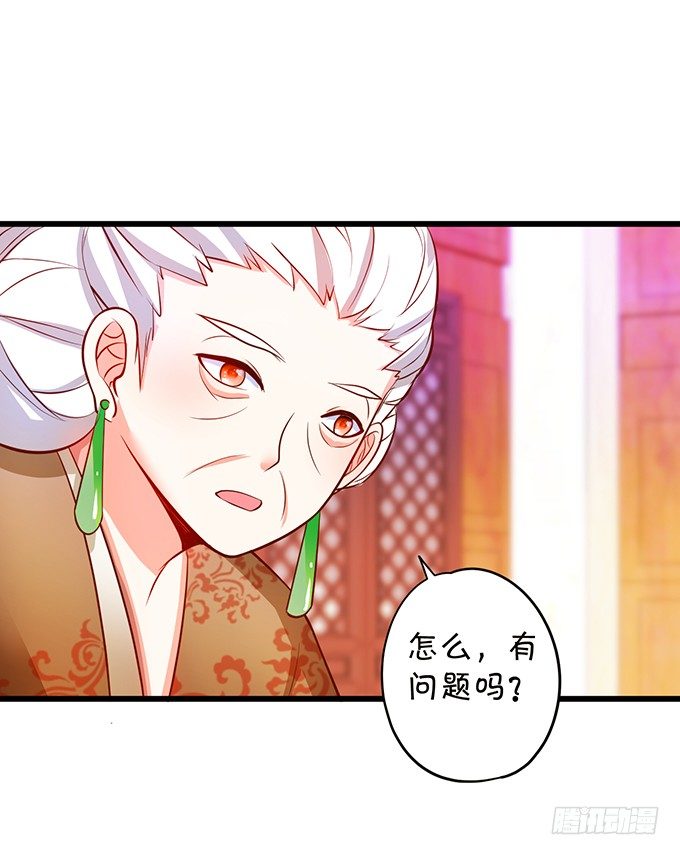 颜小七，我一定会找到你的！(1/2)-第73话