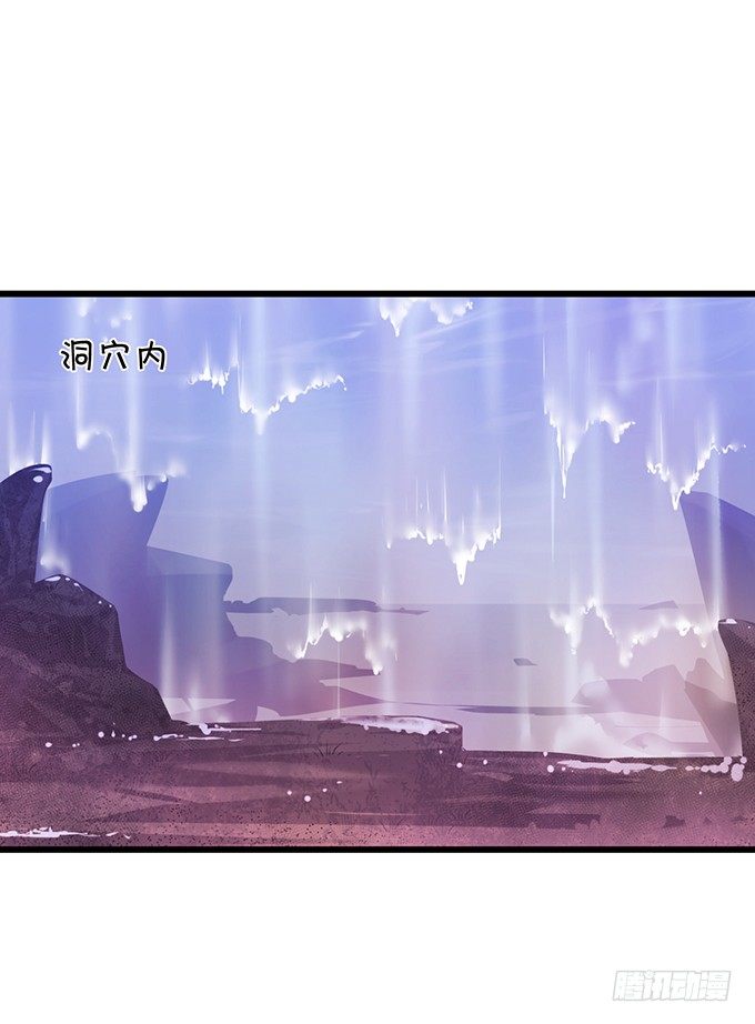 颜小七，我一定会找到你的！(1/2)-第73话