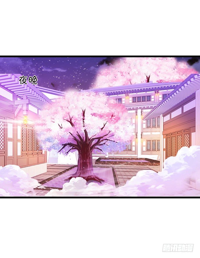 颜小七，我一定会找到你的！(1/2)-第73话