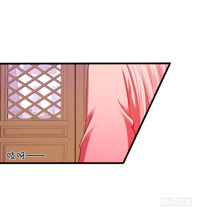 颜小七，我一定会找到你的！(1/2)-第73话