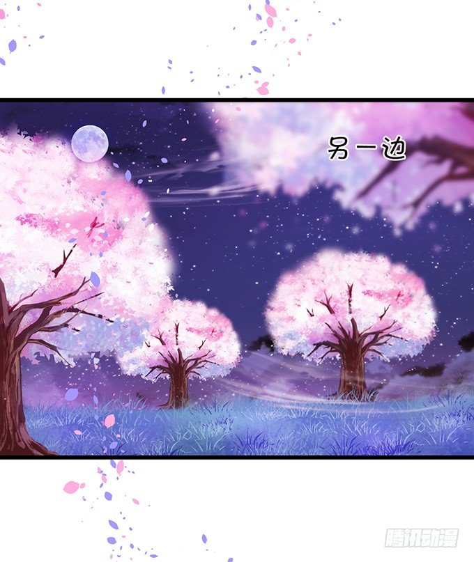 比武大战的阴谋！(1/2)-第75话