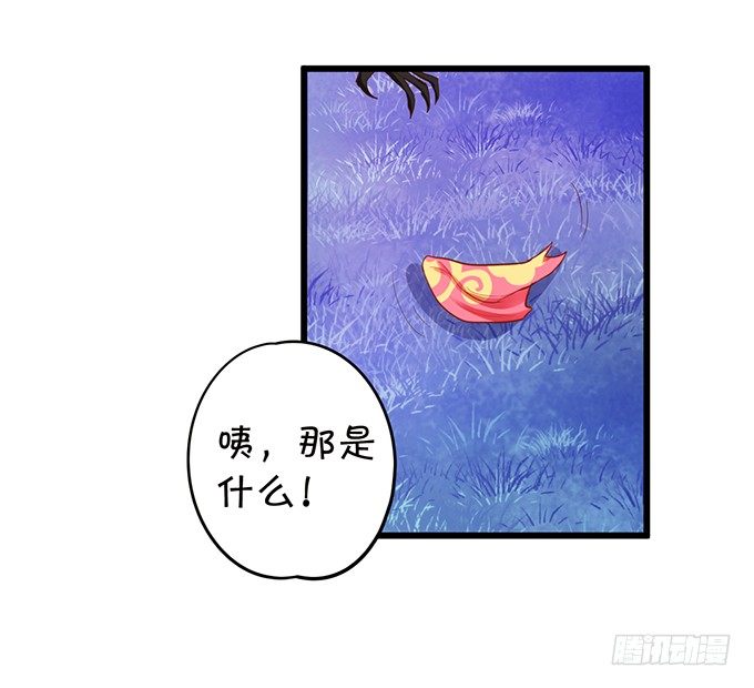 比武大战的阴谋！(1/2)-第75话
