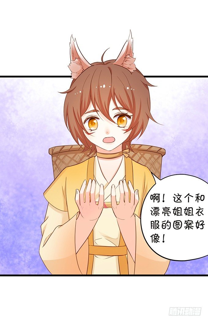 比武大战的阴谋！(1/2)-第75话