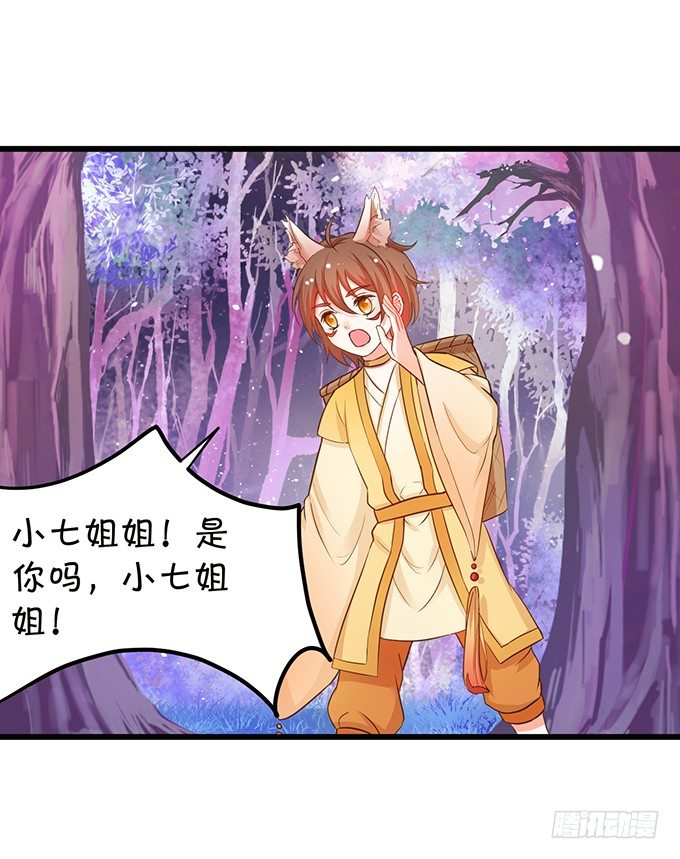 比武大战的阴谋！(1/2)-第75话