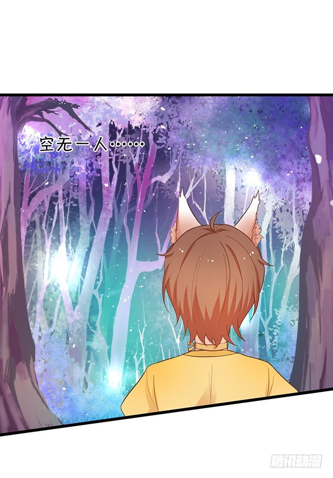 比武大战的阴谋！(1/2)-第75话
