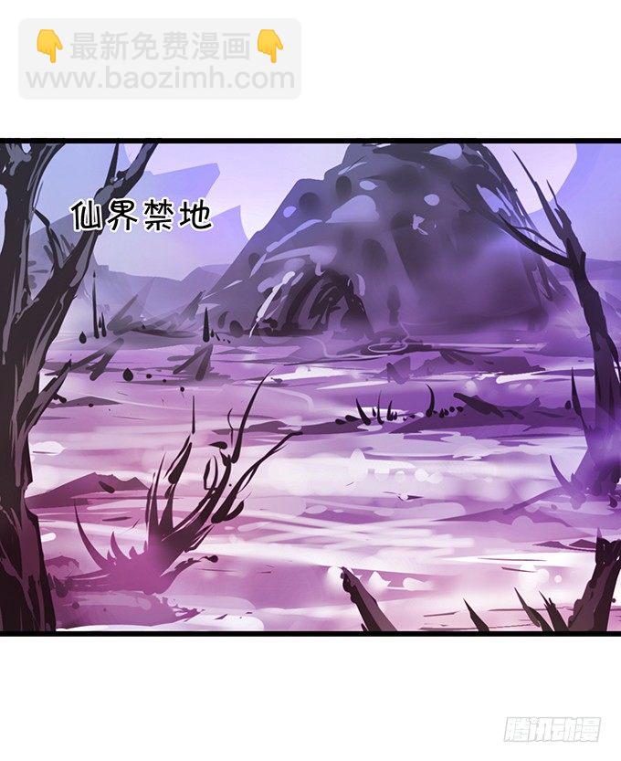 比武大战的阴谋！(1/2)-第75话