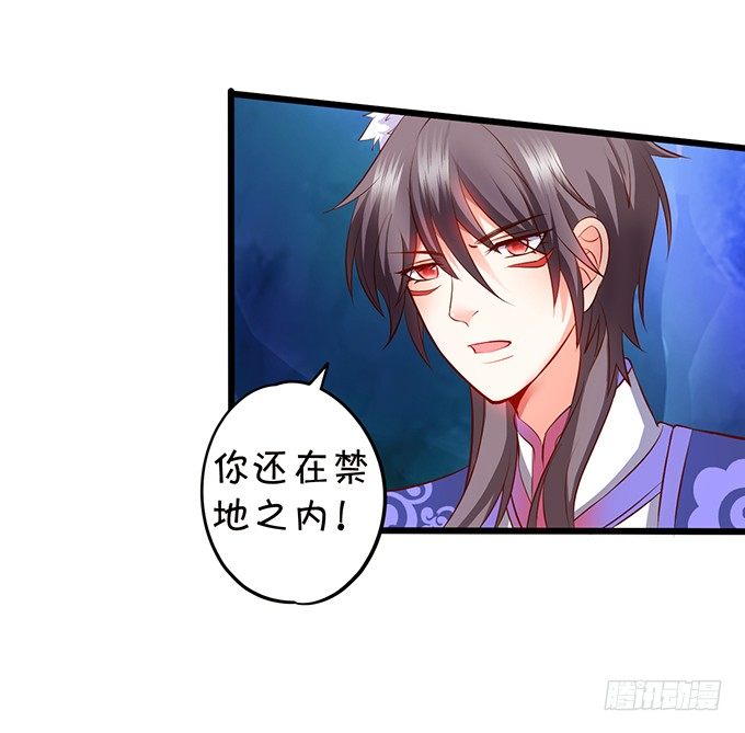 比武大战的阴谋！(1/2)-第75话
