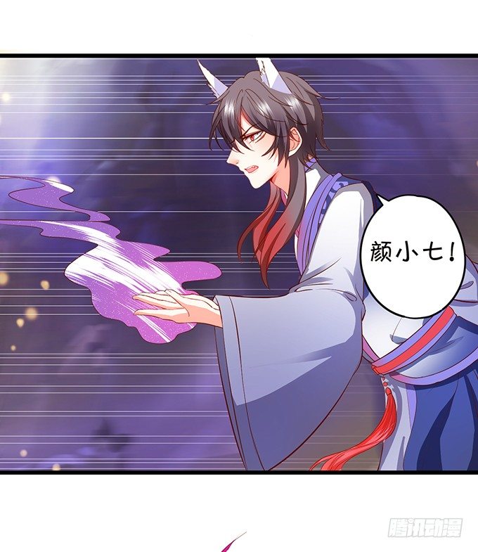 比武大战的阴谋！(1/2)-第75话
