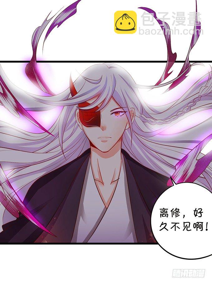 比武大战的阴谋！(1/2)-第75话