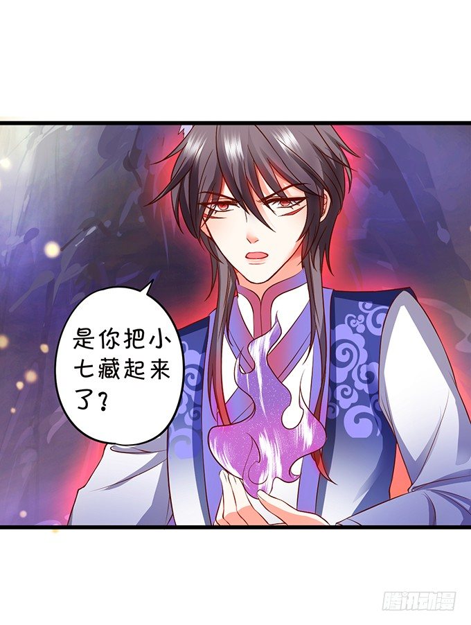 比武大战的阴谋！(1/2)-第75话
