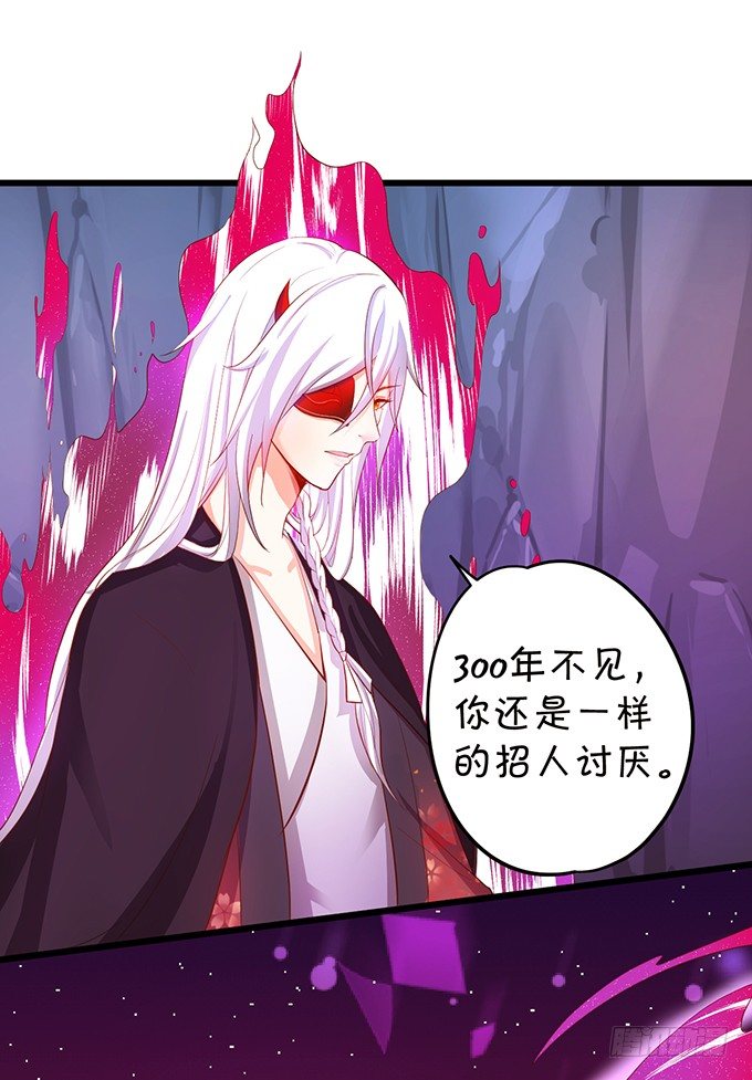 比武大战的阴谋！(1/2)-第75话