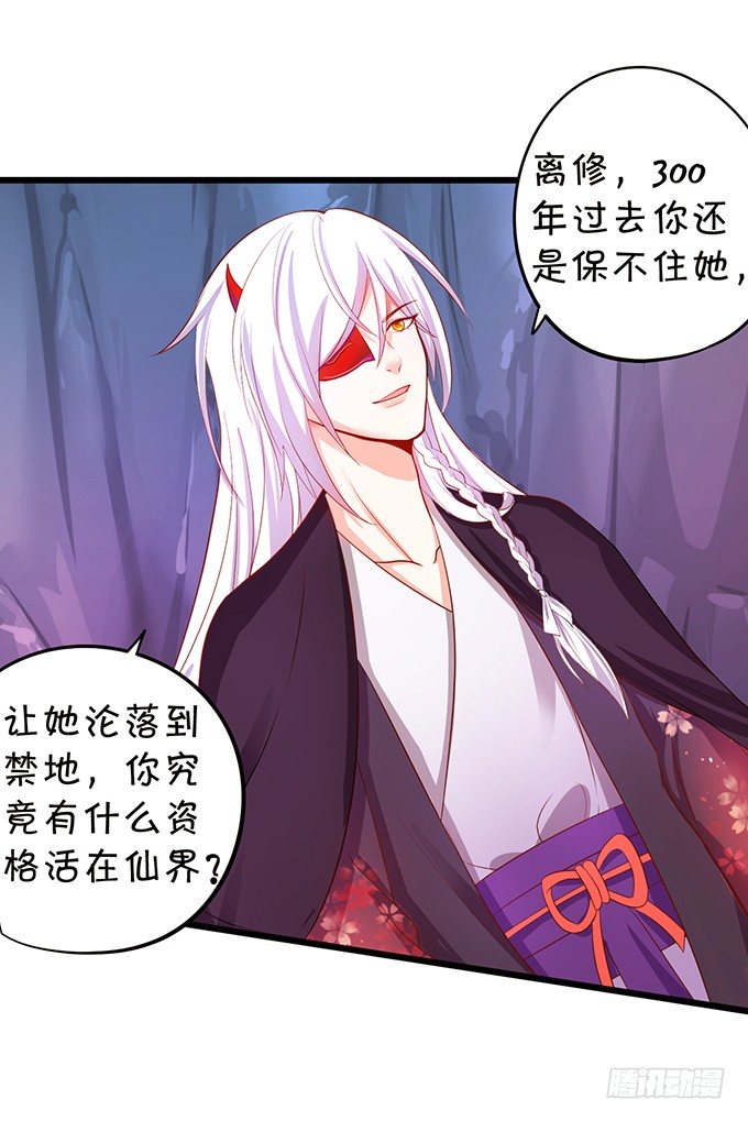 比武大战的阴谋！(1/2)-第75话