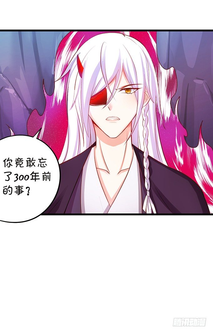 比武大战的阴谋！(1/2)-第75话