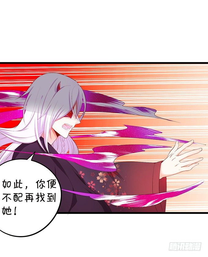 比武大战的阴谋！(1/2)-第75话