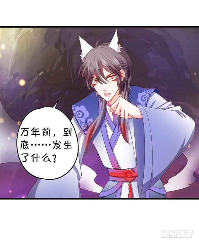 比武大战的阴谋！(1/2)-第75话
