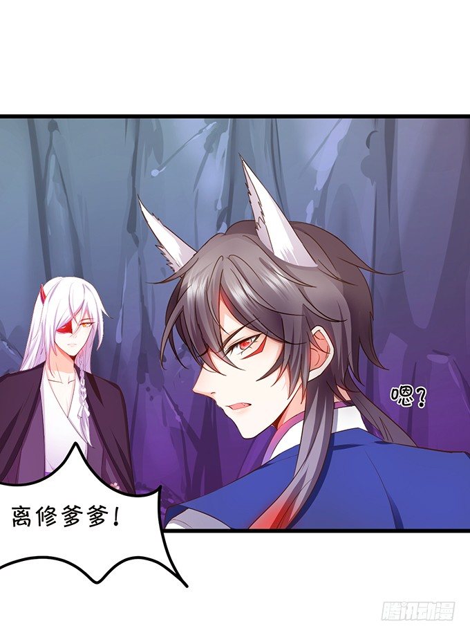 比武大战的阴谋！(1/2)-第75话